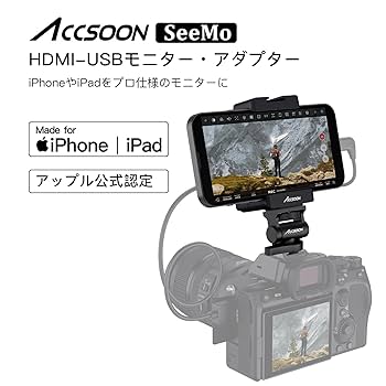 Amazon.co.jp: 【Accsoon公式ストア】Accsoon SeeMo HDMIビデオ